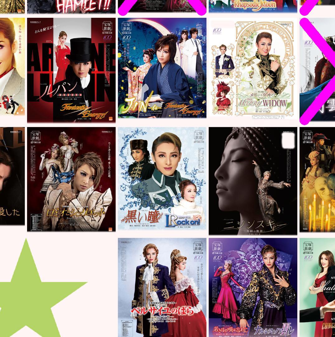 ❇️❇️１２５枚☆宝塚歌劇０９年～１５年公演チラシ☆花・月・雪・星・宙・専科