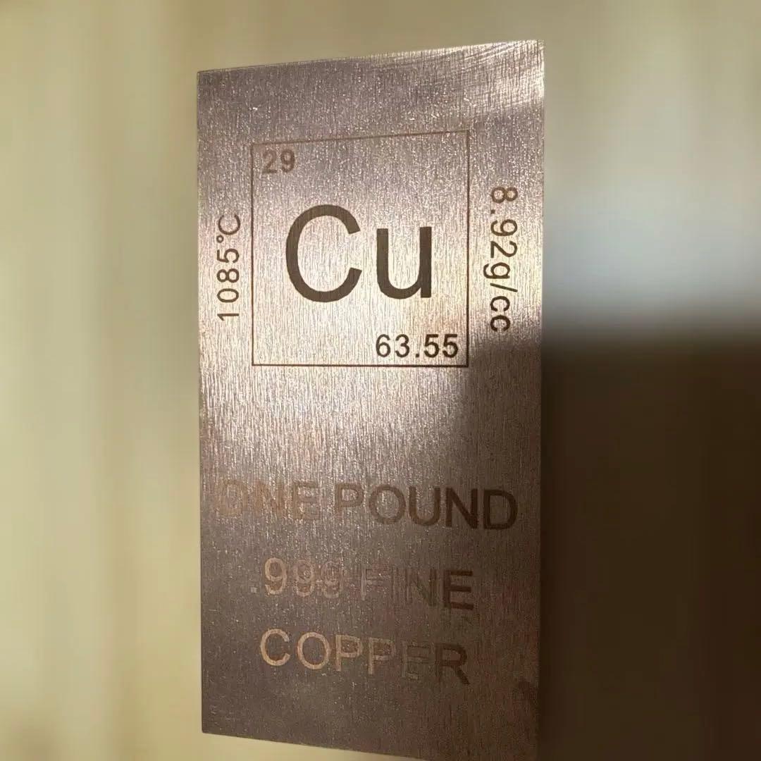 【純度保証】純銅バー 地金 インゴッド　Cu 466g 文鎮　1ポンド以上