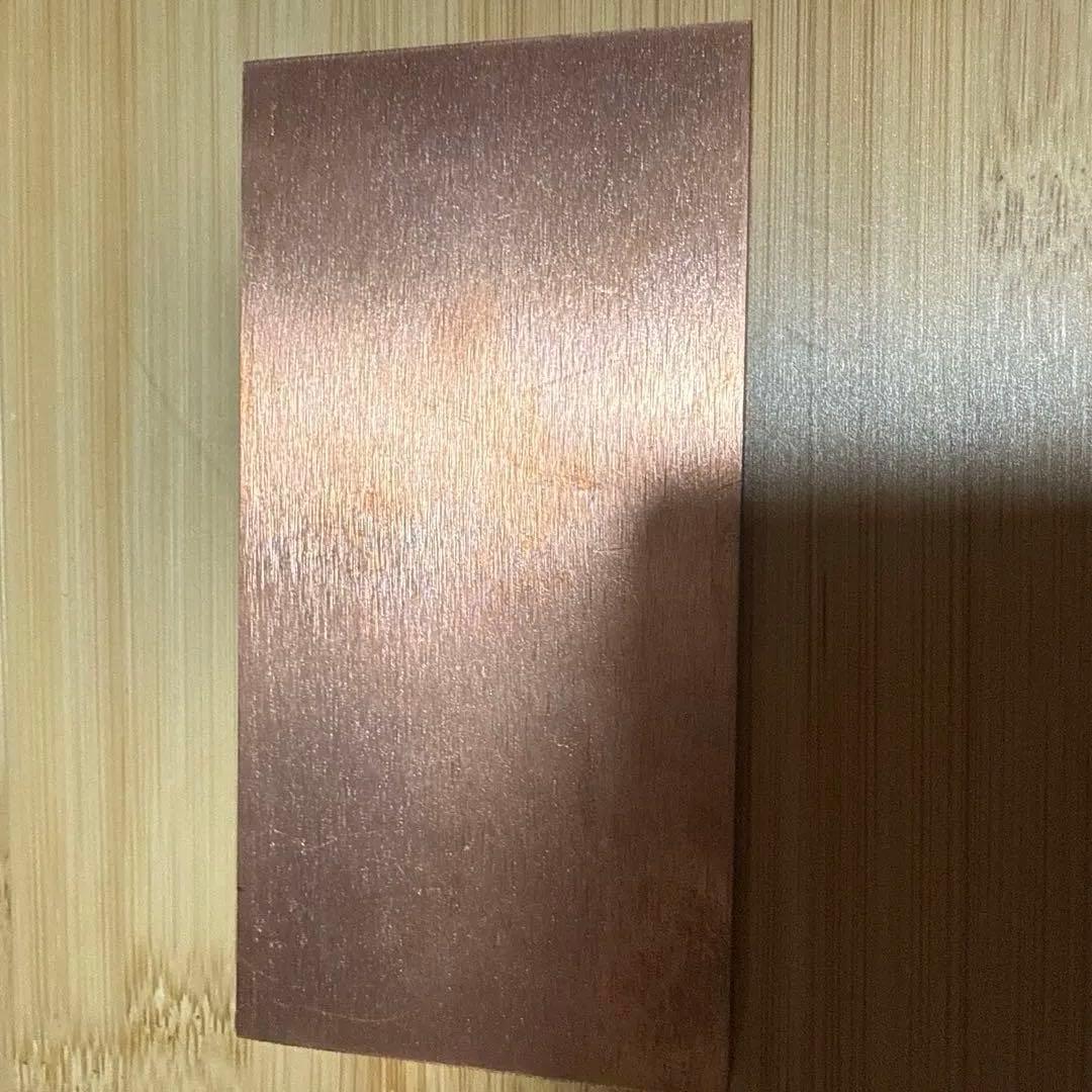 【純度保証】純銅バー 地金 インゴッド　Cu 466g 文鎮　1ポンド以上