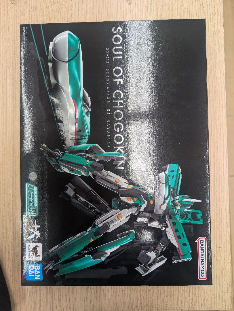 超合金魂。GX-115.シンカリオン.E5.ハヤブサ。