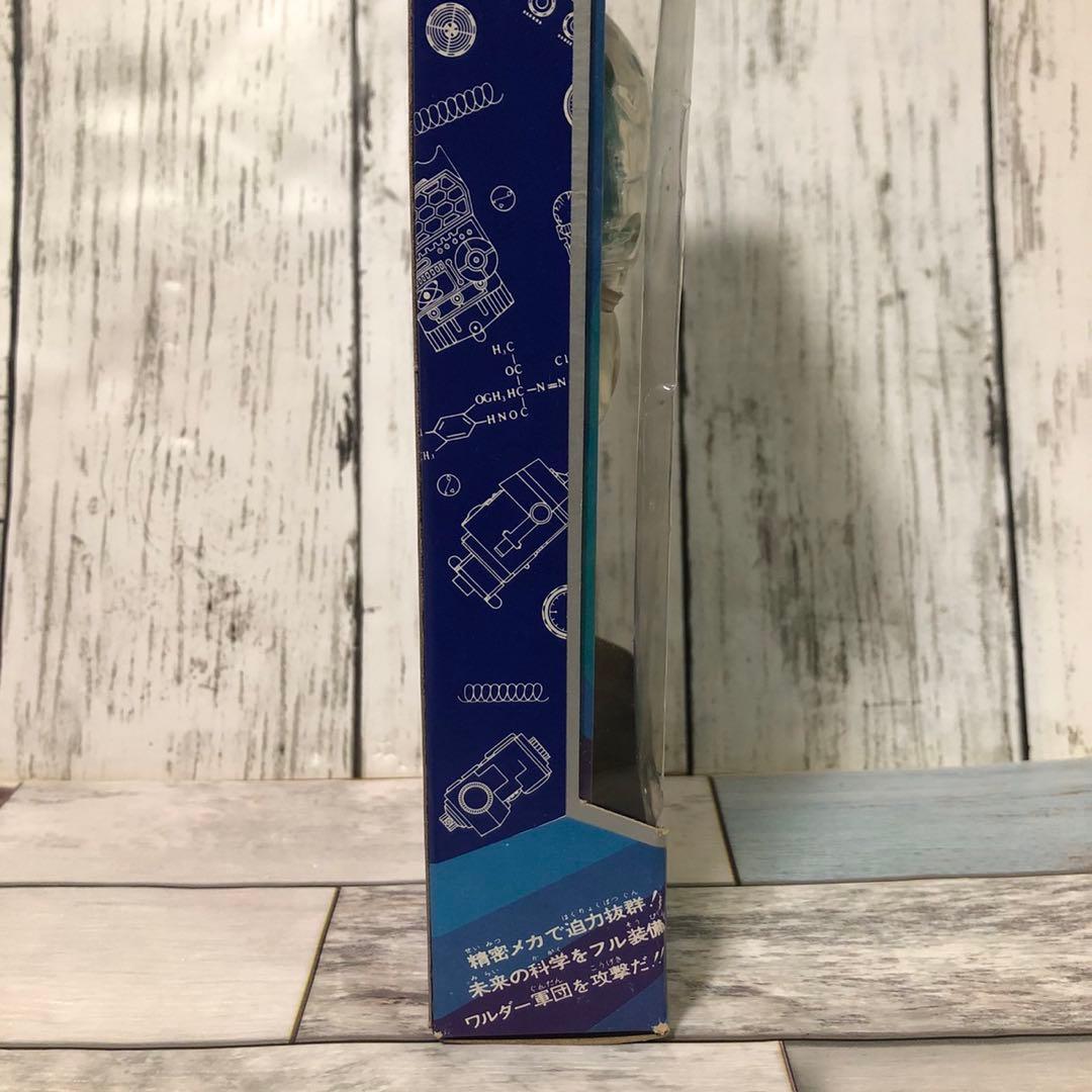 タカラ 変身サイボーグ2号 少年サイボーグ 変身サイボーグ 2号 前期モデル