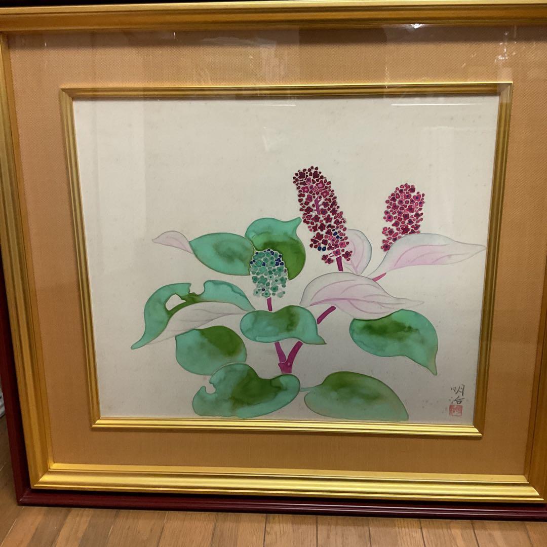 橋本明治 直筆画 【 山 牛 蒡 の 花 】 共シール在 古心堂額