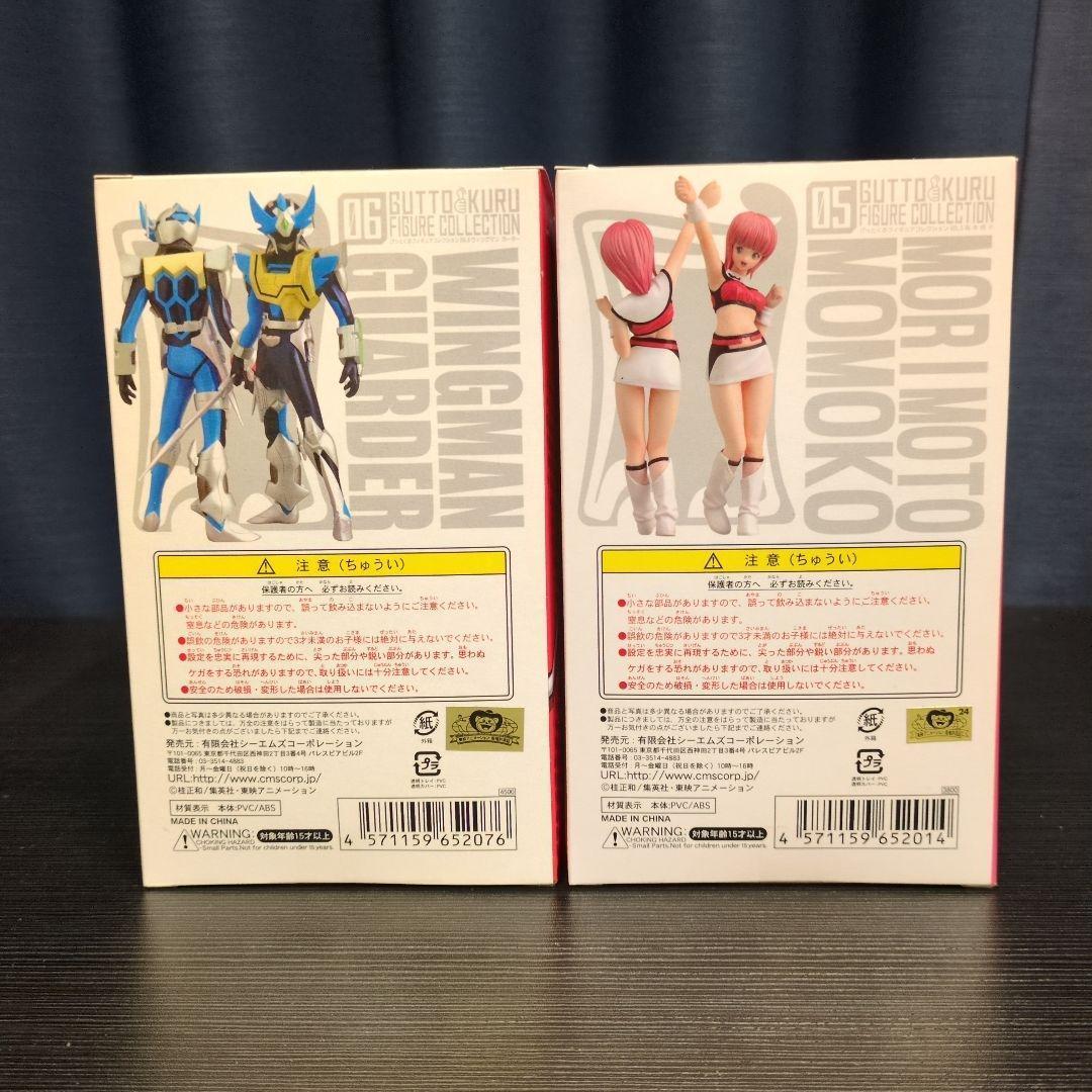 グッとくるフィギュアコレクション ウイングマン+ガーダー+夢あおい+森本桃子