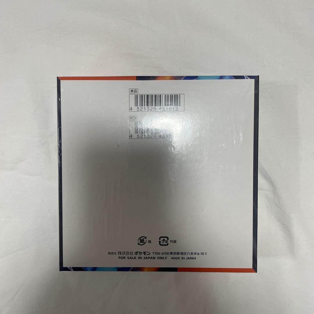 ポケモンカード　インフェルノx