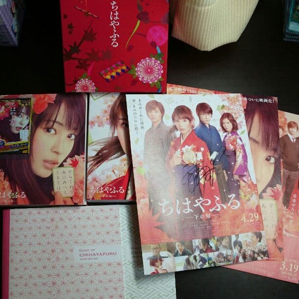 【広瀬すず】ちはやふる豪華Blu-rayBOX＆限定グッズ