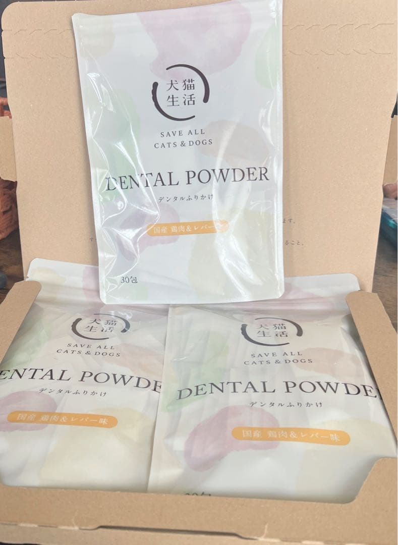 DENTAL POWDER 30g 猫と犬用デンタルケア