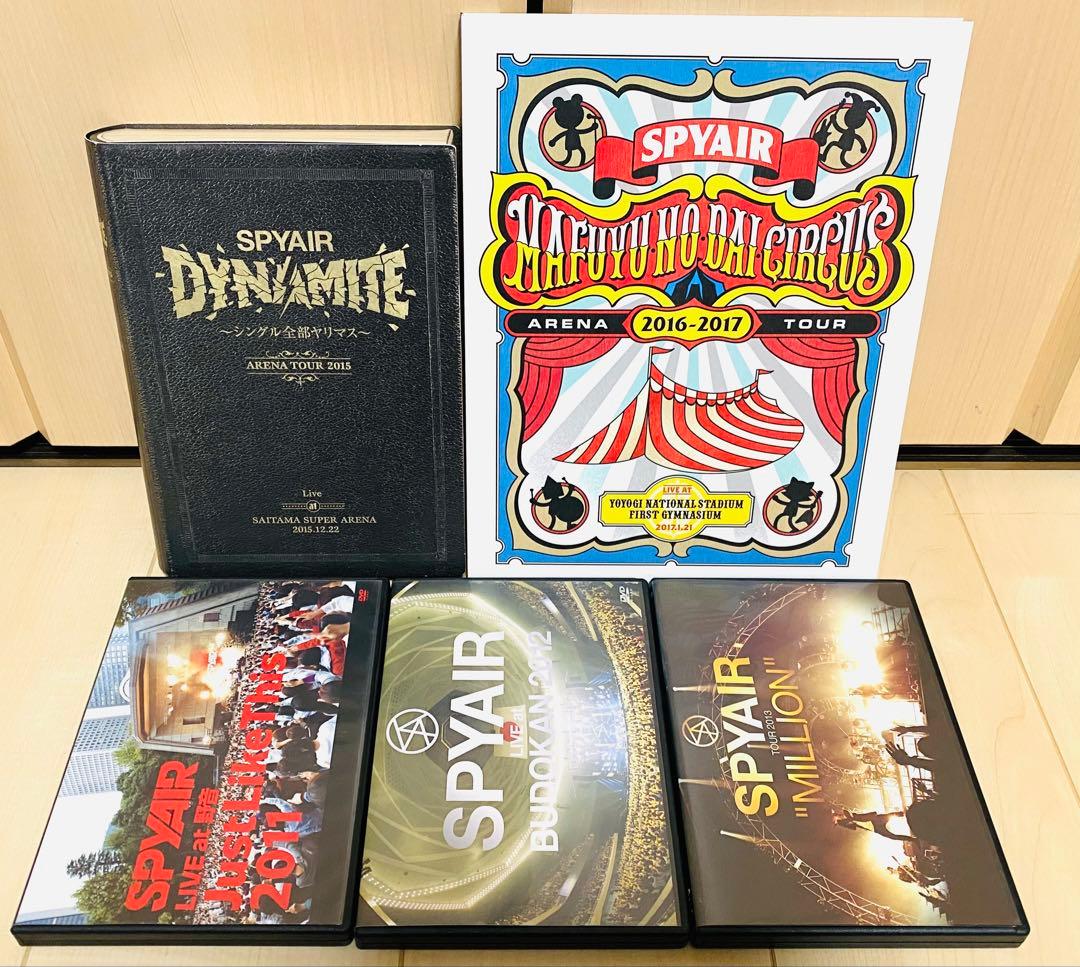 SPYAIR DVD 5点セット　初回限定盤