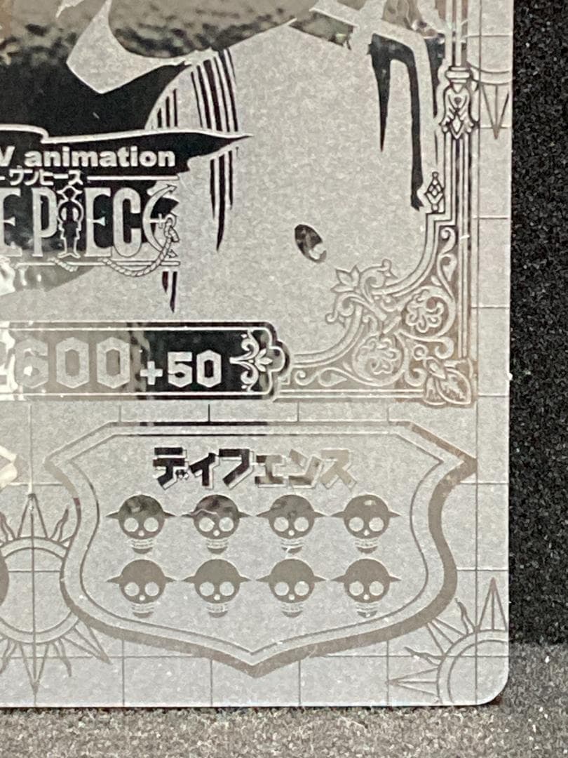 【コンパクト送料無料・匿名配送】ワンピース　スーパーブロマイド　１枚　管理№31