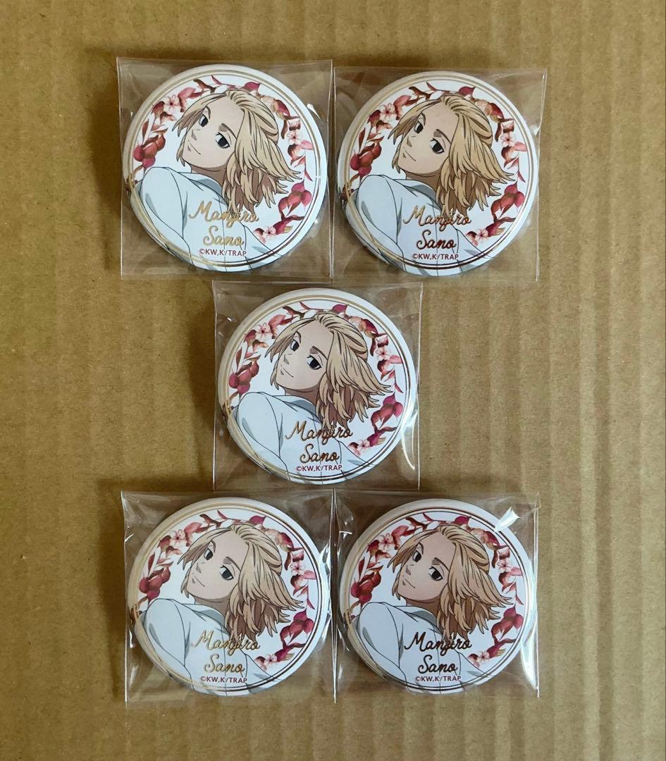 5点　佐野万次郎　マイキー　東京リベンジャーズ　東リべ　タキシード　缶バッジ