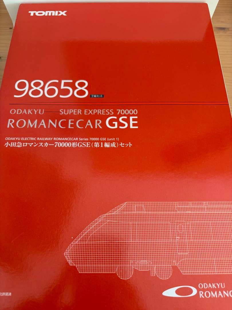 鉄道模型　TOMIX 98658 小田急ロマンスカー　70000形　GSE