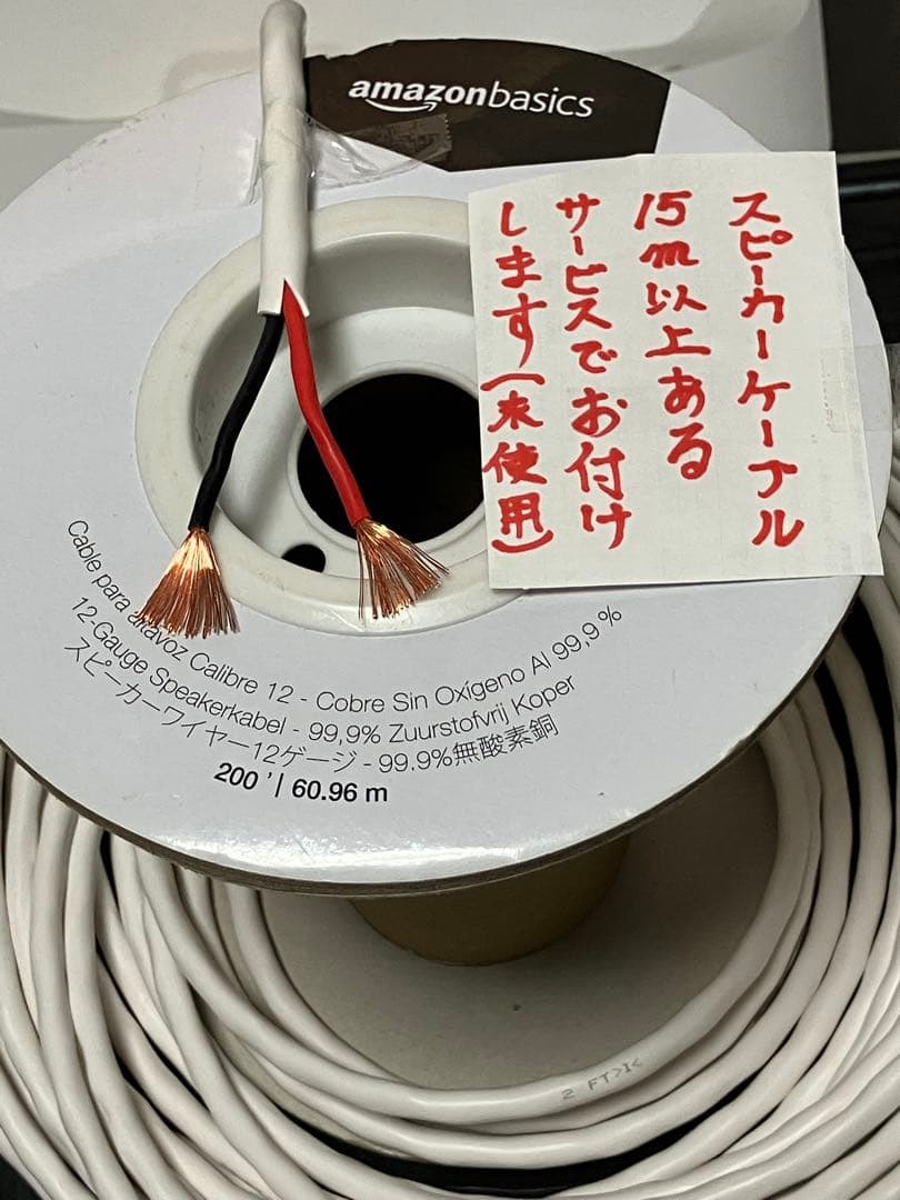 JBL 4309 スタジオモニター