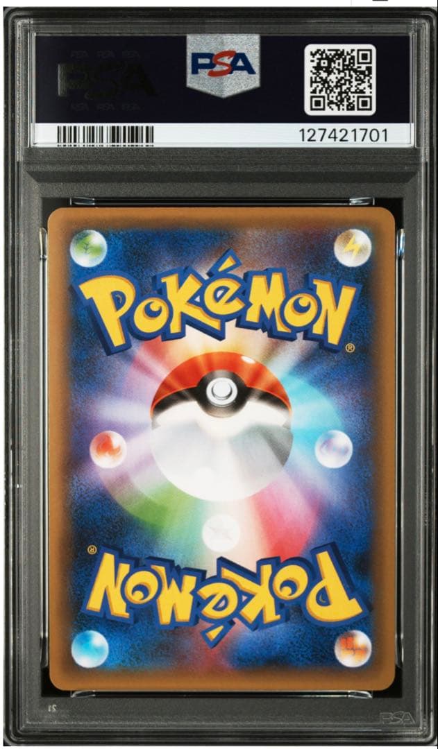【PSA10】ひかるコイキング25th ポケモンカード