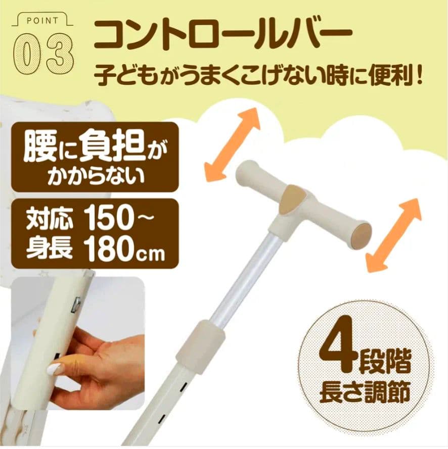 【新品】多機能三輪車 ベージュ 7in1 折りたたみ式 安全設計1歳〜5歳