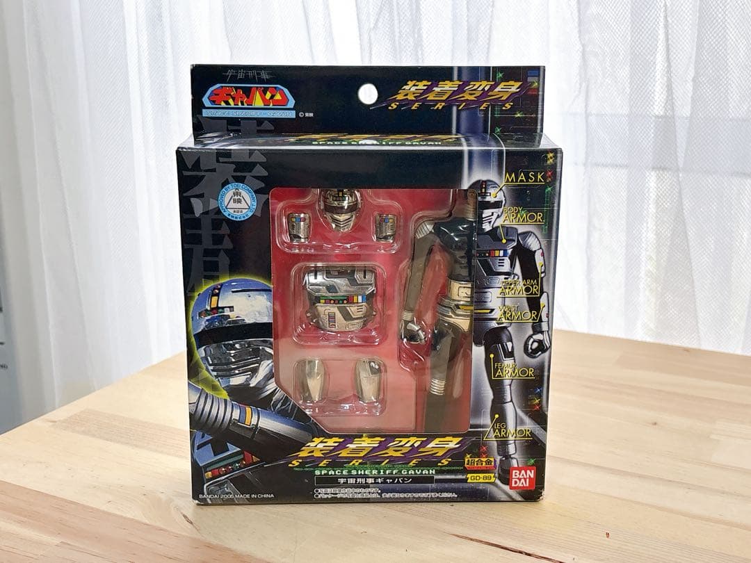 美品　宇宙刑事ギャバン超合金　装着変身シリーズGD-89バンダイ2005年