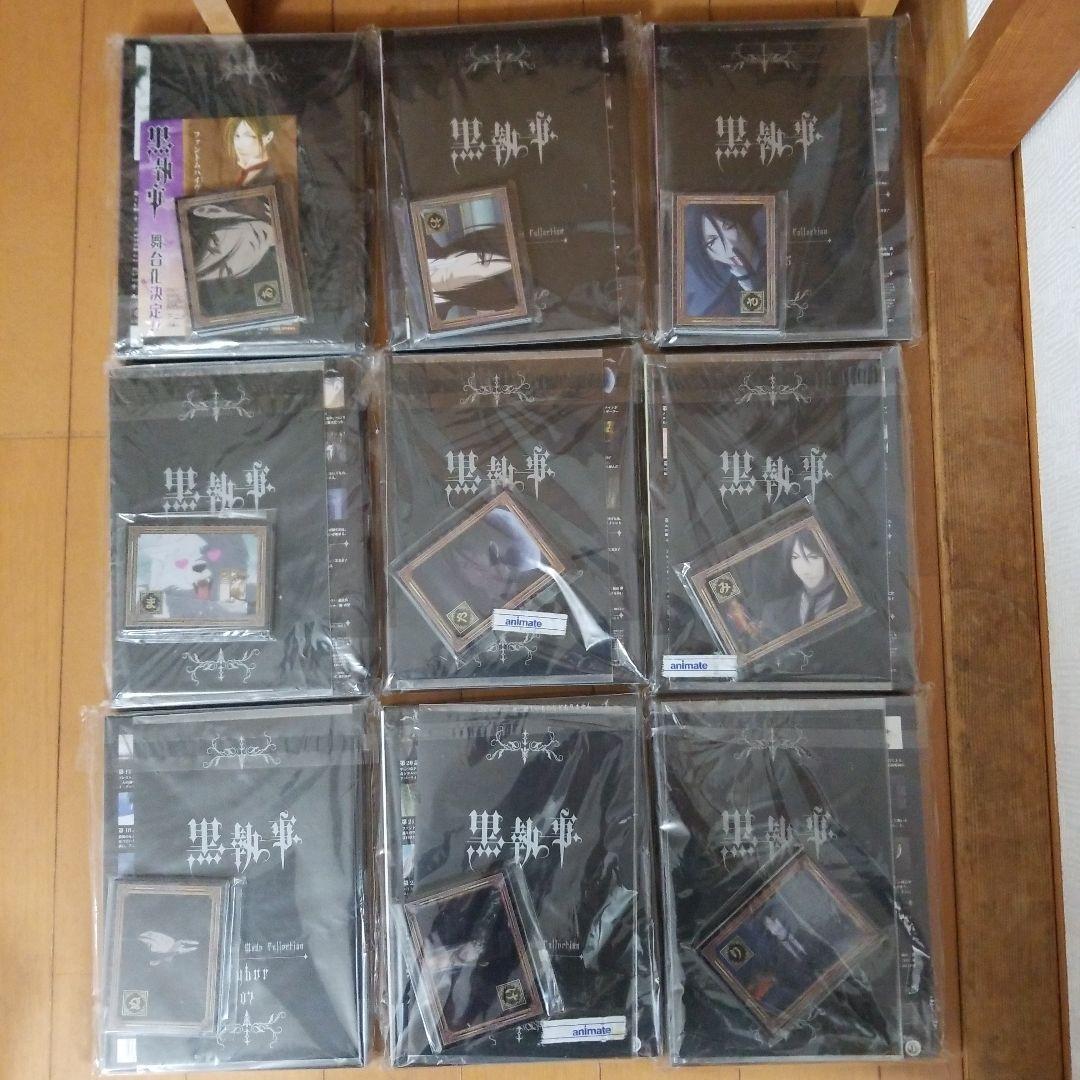 黒執事　DVD　アニメイト特典　かるた　新品未開封