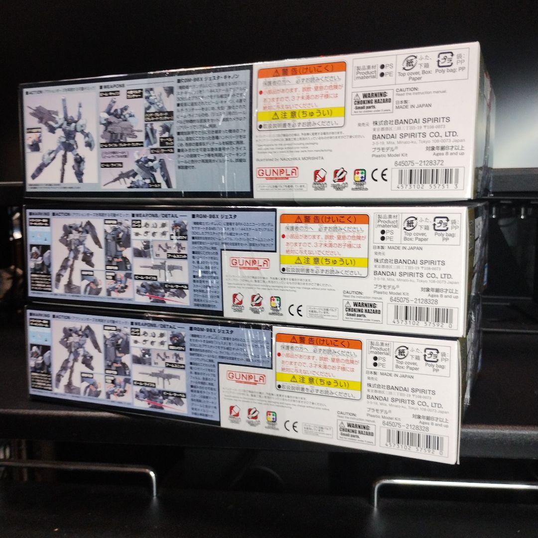 未開封新品 HGUC ジェスタ・キャノン＋ジェスタx2 合計3個セット