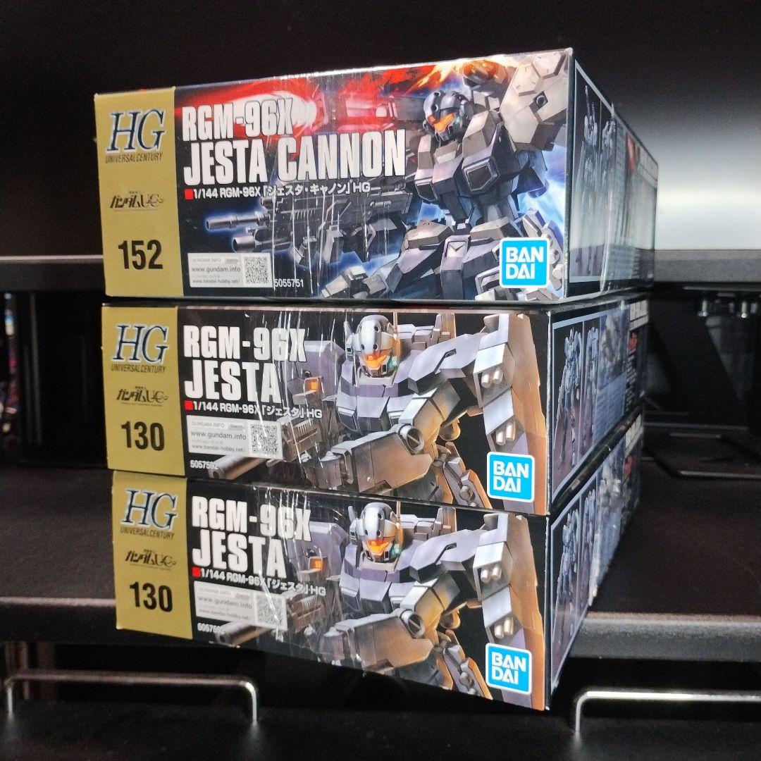 未開封新品 HGUC ジェスタ・キャノン＋ジェスタx2 合計3個セット