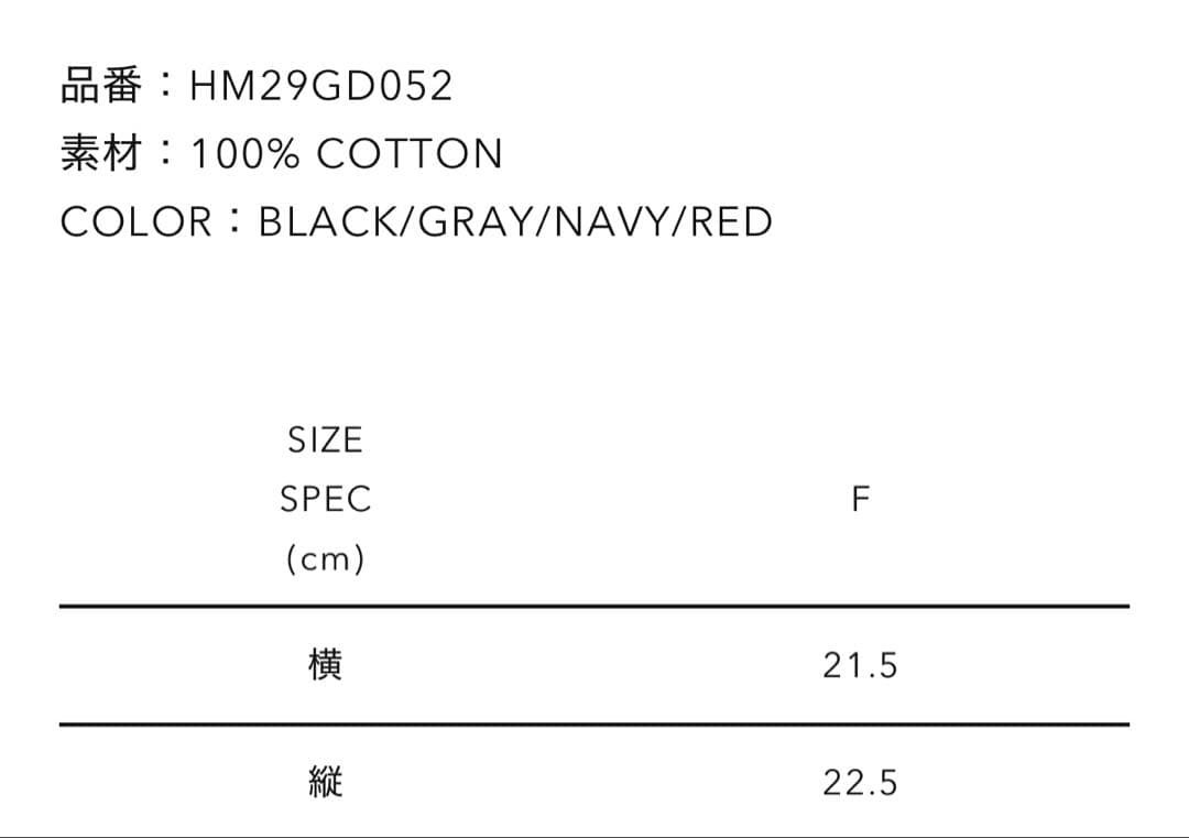 human made BEANIE black ヒューマンメイド