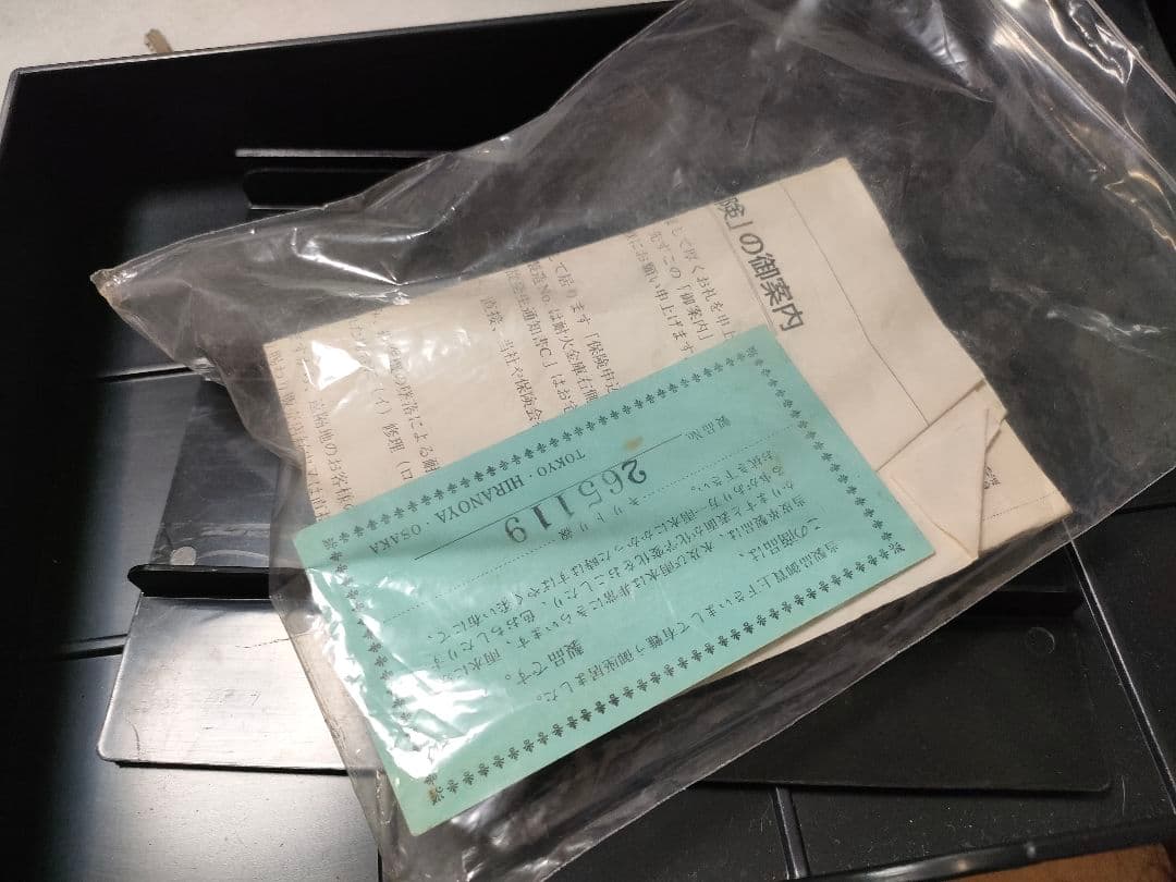 耐火金庫　Diamond Safe ダイヤセーフ 金庫2キータイプ　トレー4付き