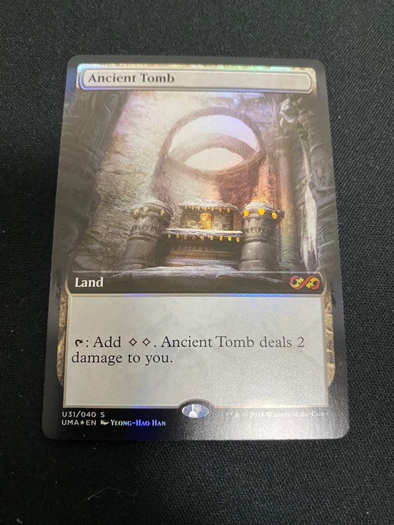 MTG 古えの墳墓 UBT 拡張 Foil