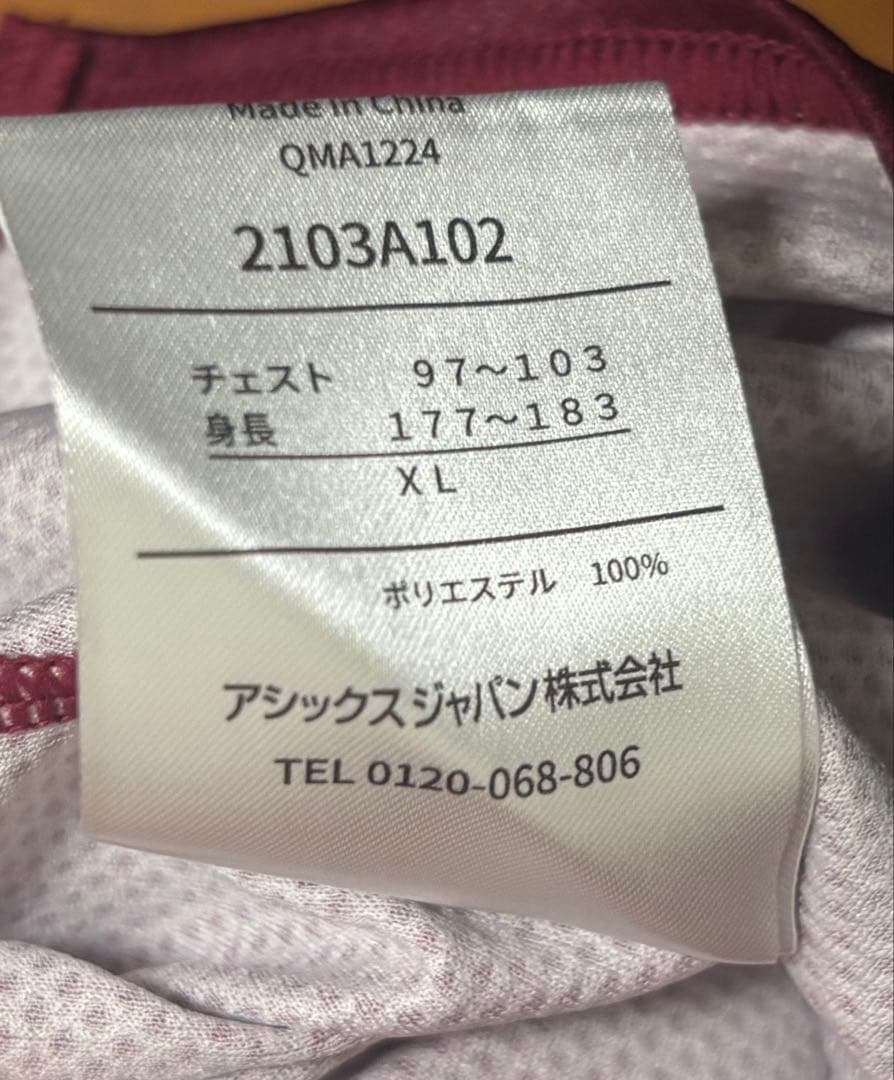 ヴィッセル神戸 2025 ホームレプリカ　ユニフォーム　佐々木大樹　XLサイズ