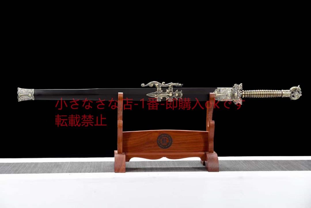 龍の戦剣（銅柄八面模様鋼）古兵器 武具　刀装具　日本刀　模造刀 居合刀