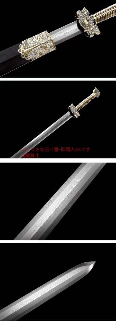 龍の戦剣（銅柄八面模様鋼）古兵器 武具　刀装具　日本刀　模造刀 居合刀