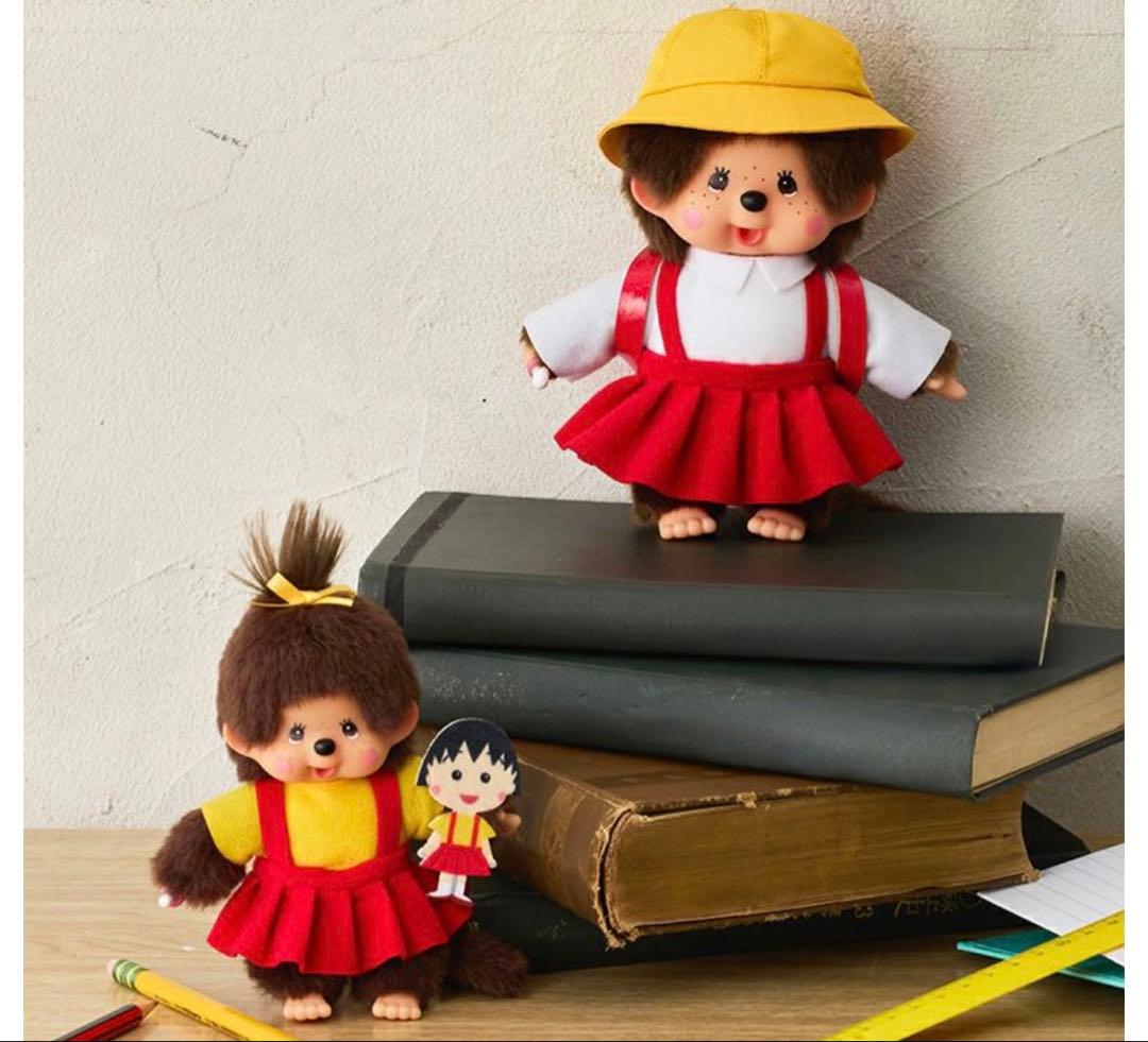 モンチッチ×ちびまる子ちゃん モンチッチS キーチェーン　セット