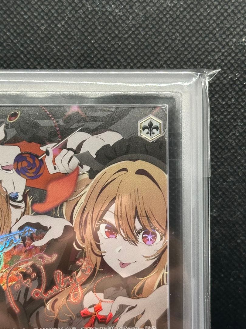 導かれし双星　アクア&ルビー　sec + ars10 psa10