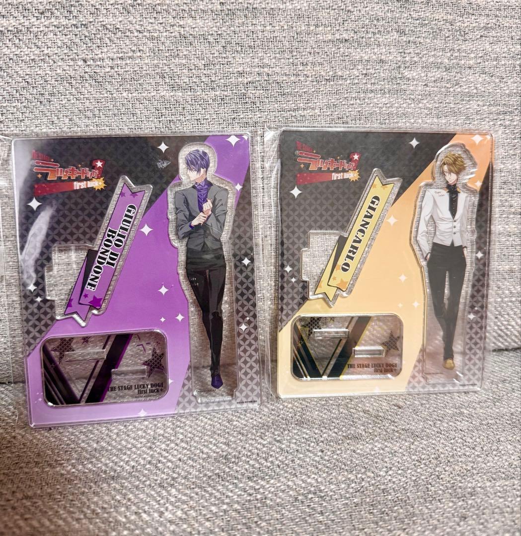 【即購入OK】ラッキードッグ1 アクリルスタンド　ジュリオ　ジャン