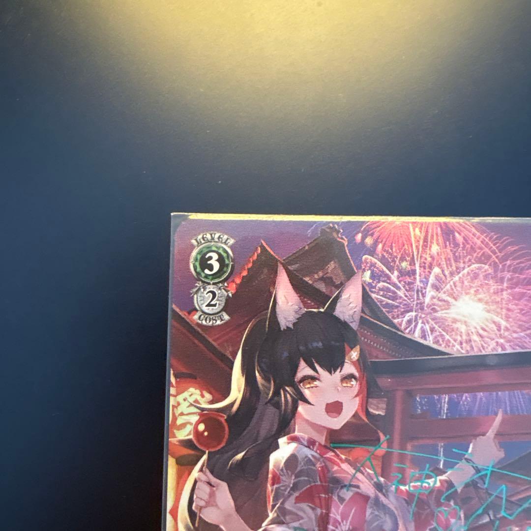 【四糸乃】【美品】夏祭りとりんご飴　大神ミオ　トライアルデッキSP