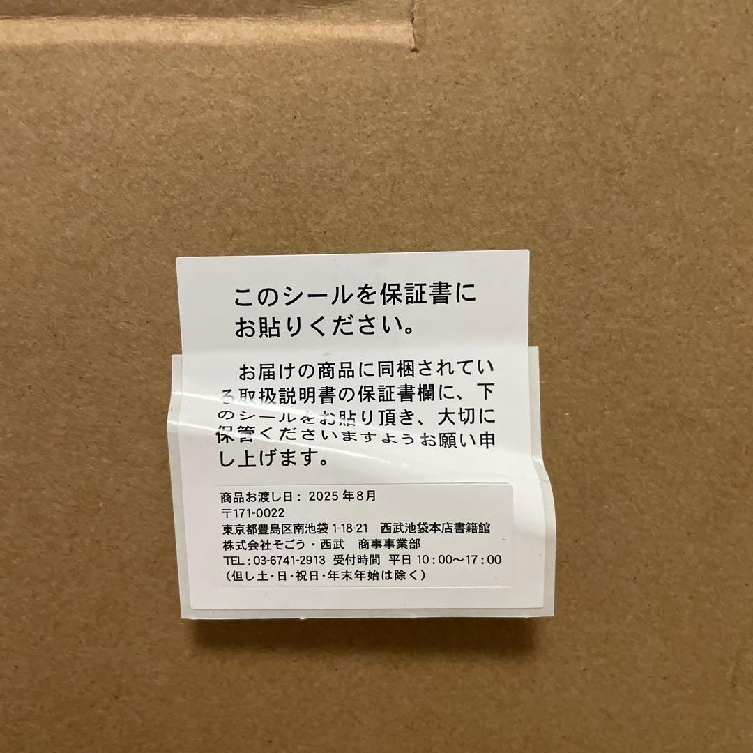 siroca 加湿つき温冷風扇