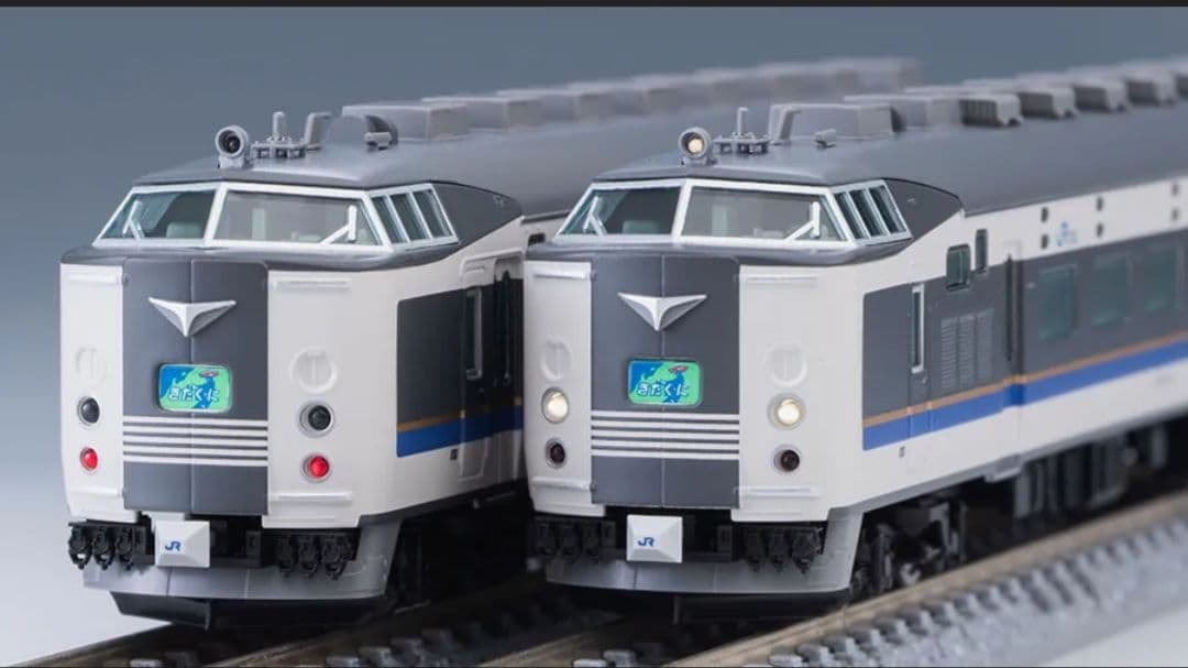 TOMIX 98809 急行 きたぐに 未走行 6両セット