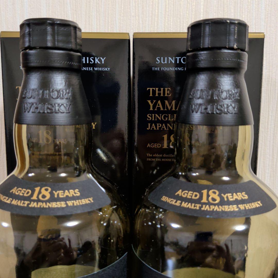 山崎18年空き瓶2本。各箱付き