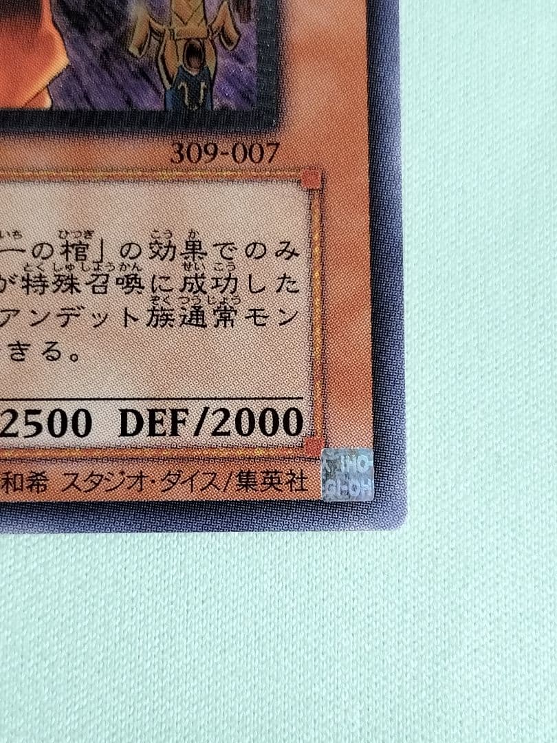 『とても極美品』スピリッツオブファラオ　レリーフ