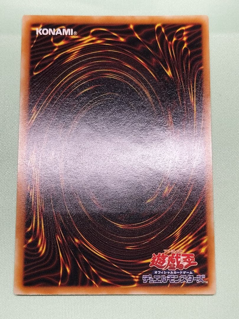 『とても極美品』スピリッツオブファラオ　レリーフ