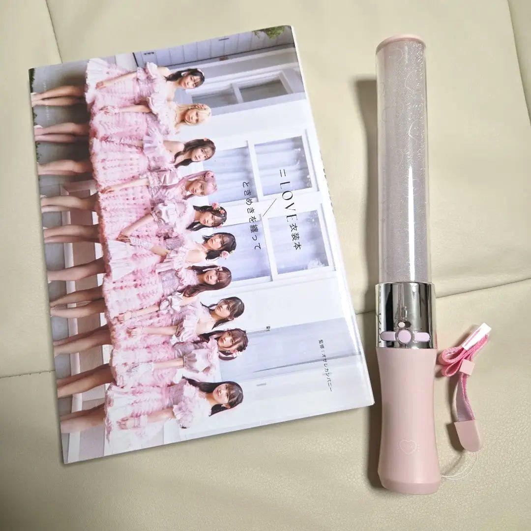 =LOVE　ときめきを纏って　ペンライト