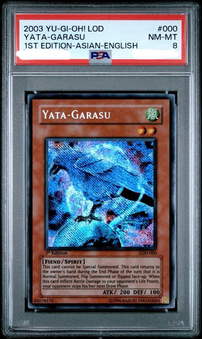 Y*i様 【300円〜】希少 PSA8 5つ目 2003年 八咫烏 旧アジア 1