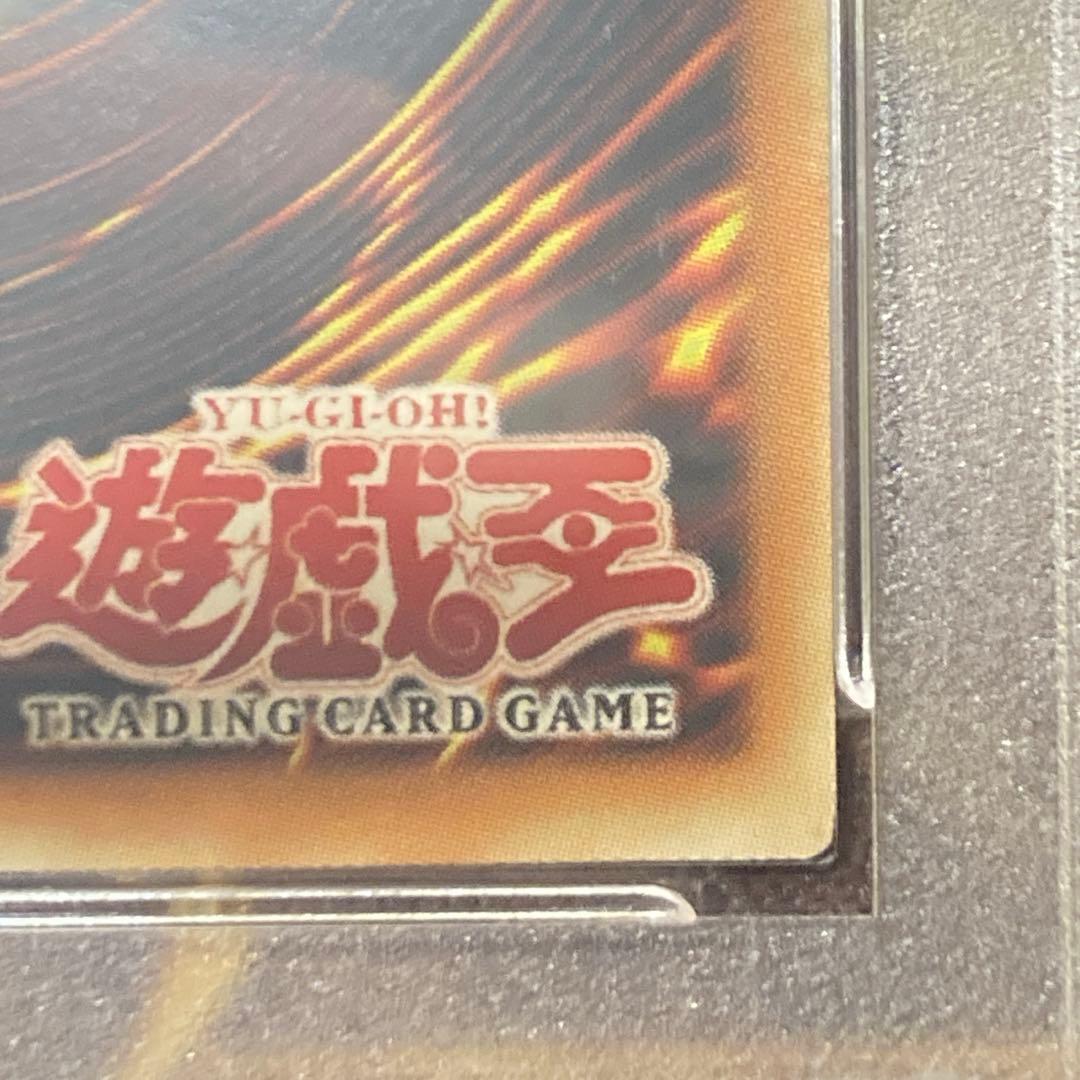 【大特価】 希少 PSA8 5つ目 2003年 八咫烏 旧アジア 1st シク