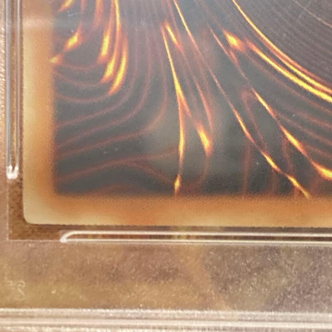 【大特価】 希少 PSA8 5つ目 2003年 八咫烏 旧アジア 1st シク