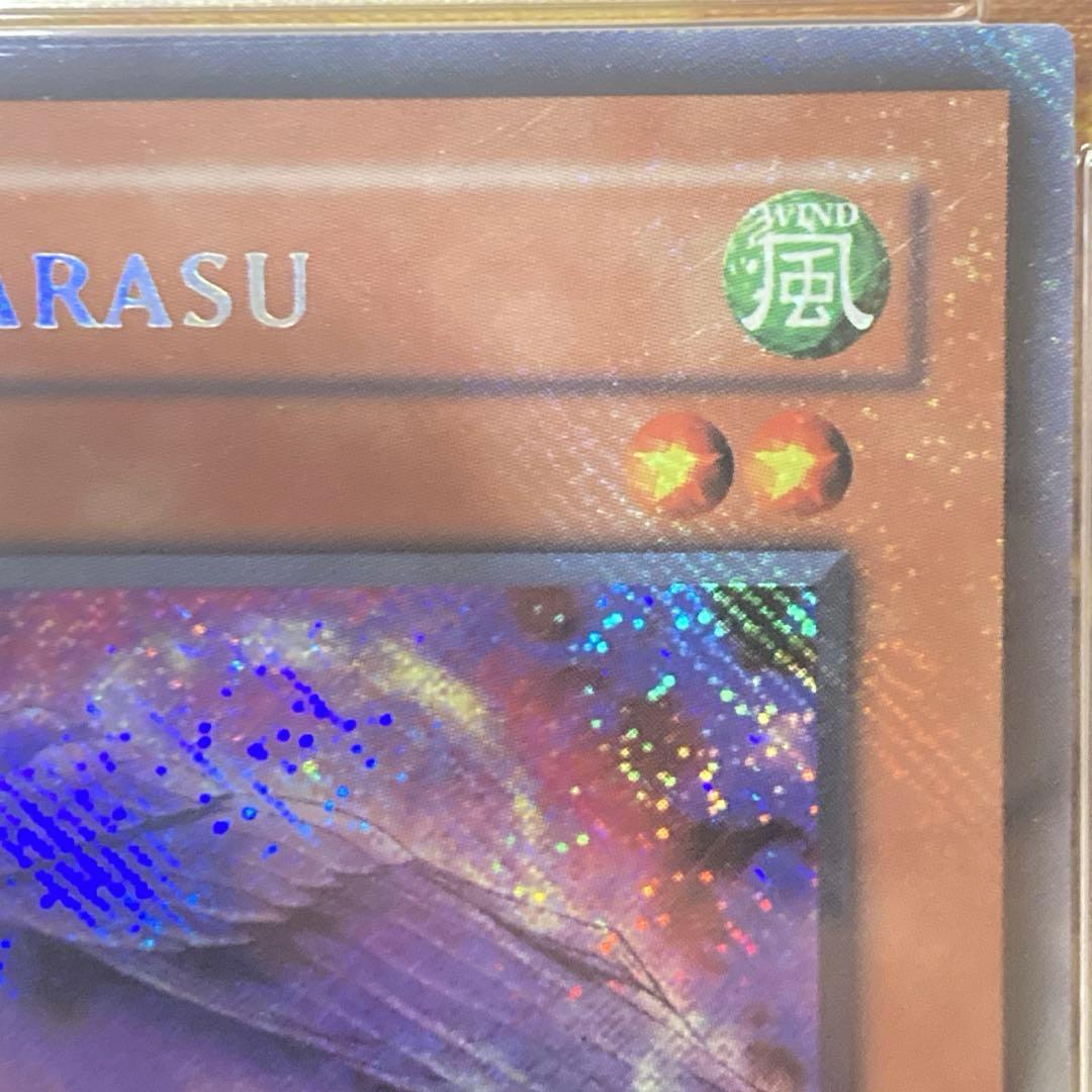 【大特価】 希少 PSA8 5つ目 2003年 八咫烏 旧アジア 1st シク