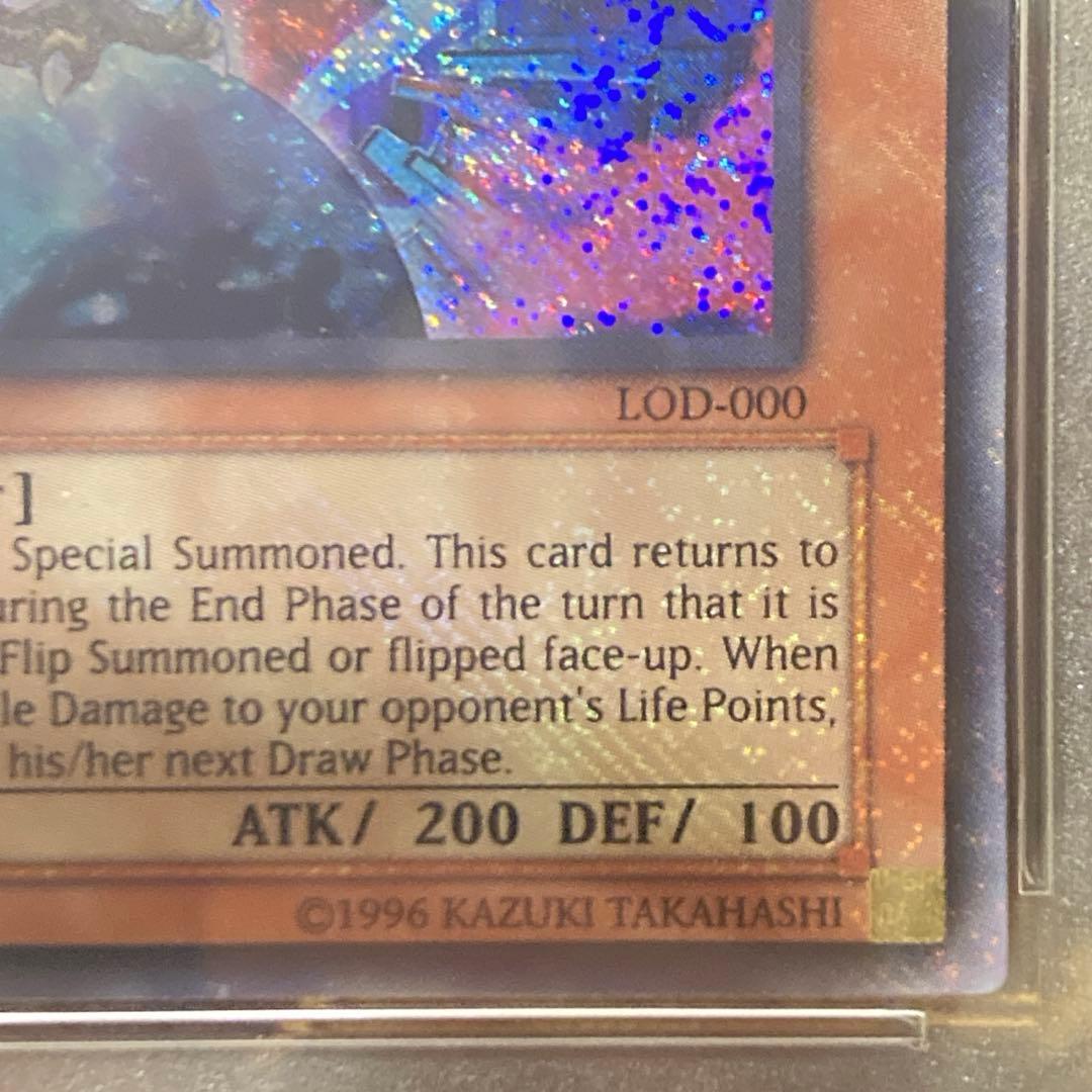 【大特価】 希少 PSA8 5つ目 2003年 八咫烏 旧アジア 1st シク