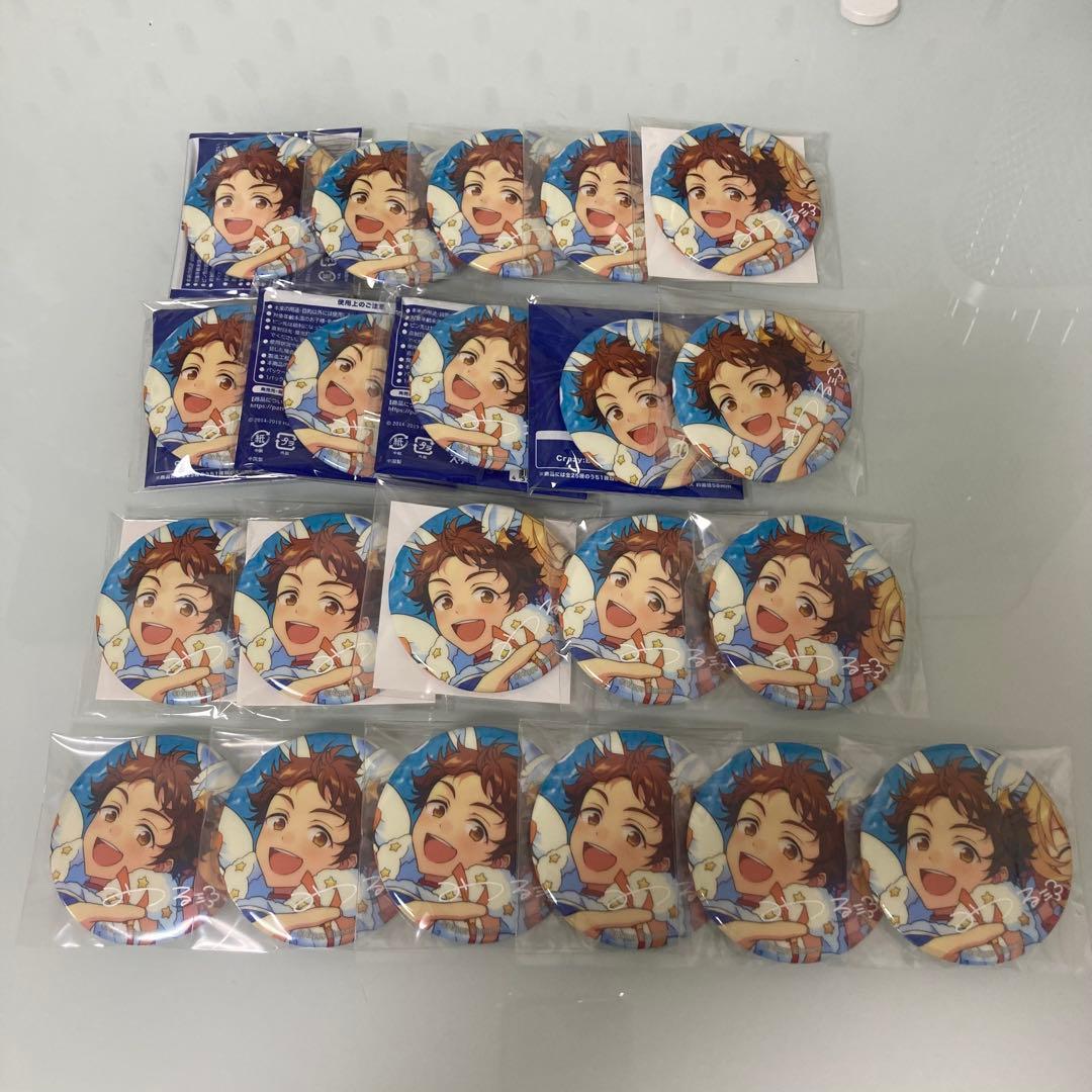 【お取り置き】ささみたろー様