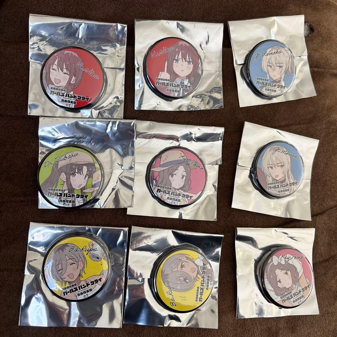 ガールズバンドクライ　入場者特典　缶バッジ　9種類
