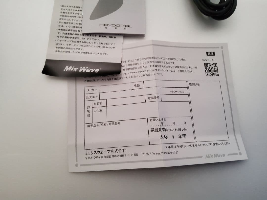 hiby digital m300　ケース/液晶フィルム付き　使用僅少