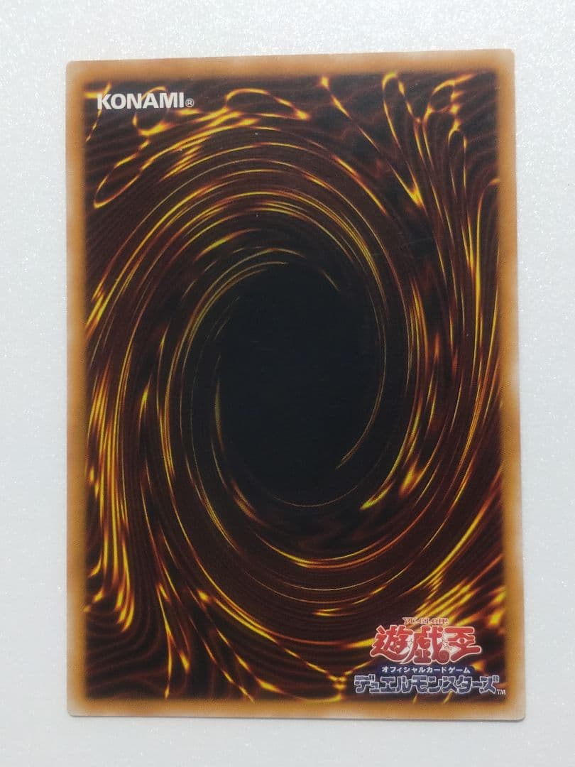 遊戯王 カオス・ソルジャー レリーフ