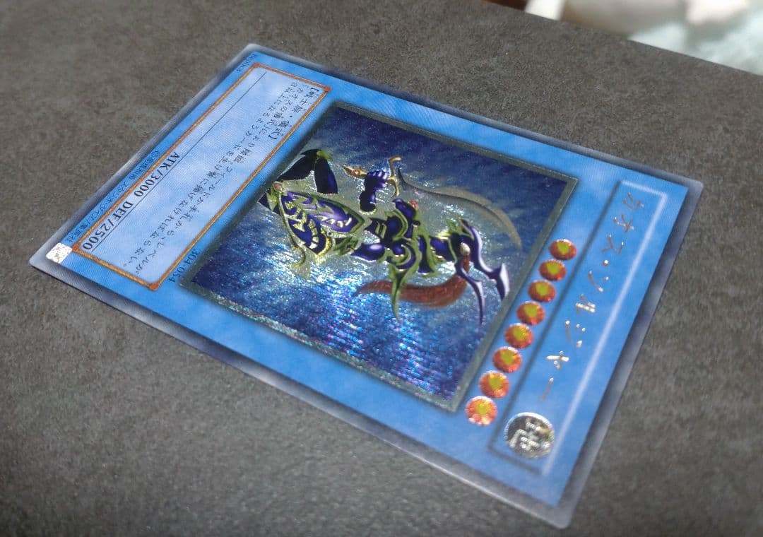 遊戯王 カオス・ソルジャー レリーフ