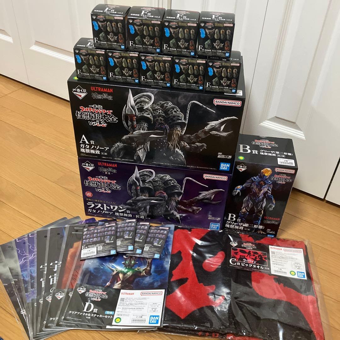 一番くじ ウルトラマンシリーズ 怪獣超大全 A賞 B賞 ラストワン賞セット