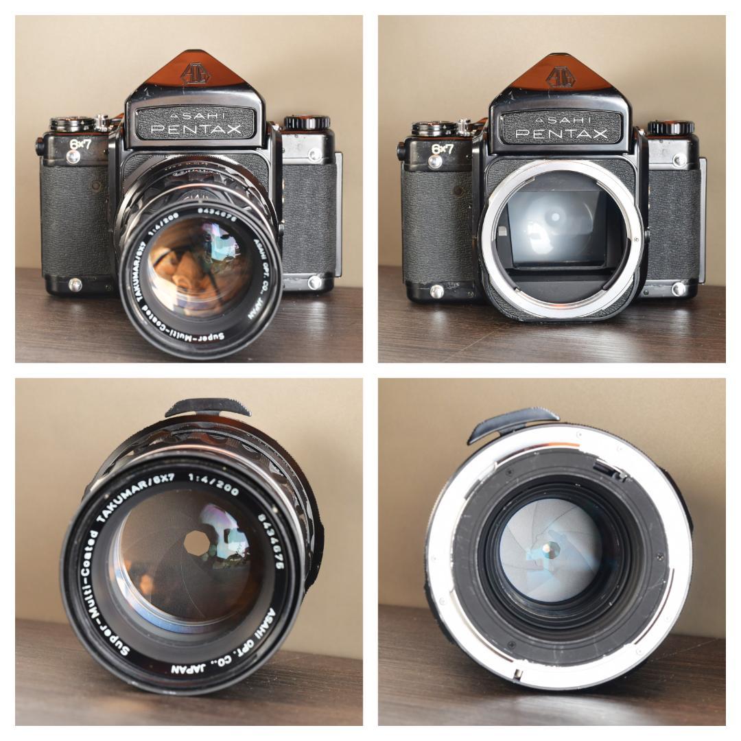 分解清掃・整備済み PENTAX 67 ペンタックス 6×7 動作品レンズ付き⑫