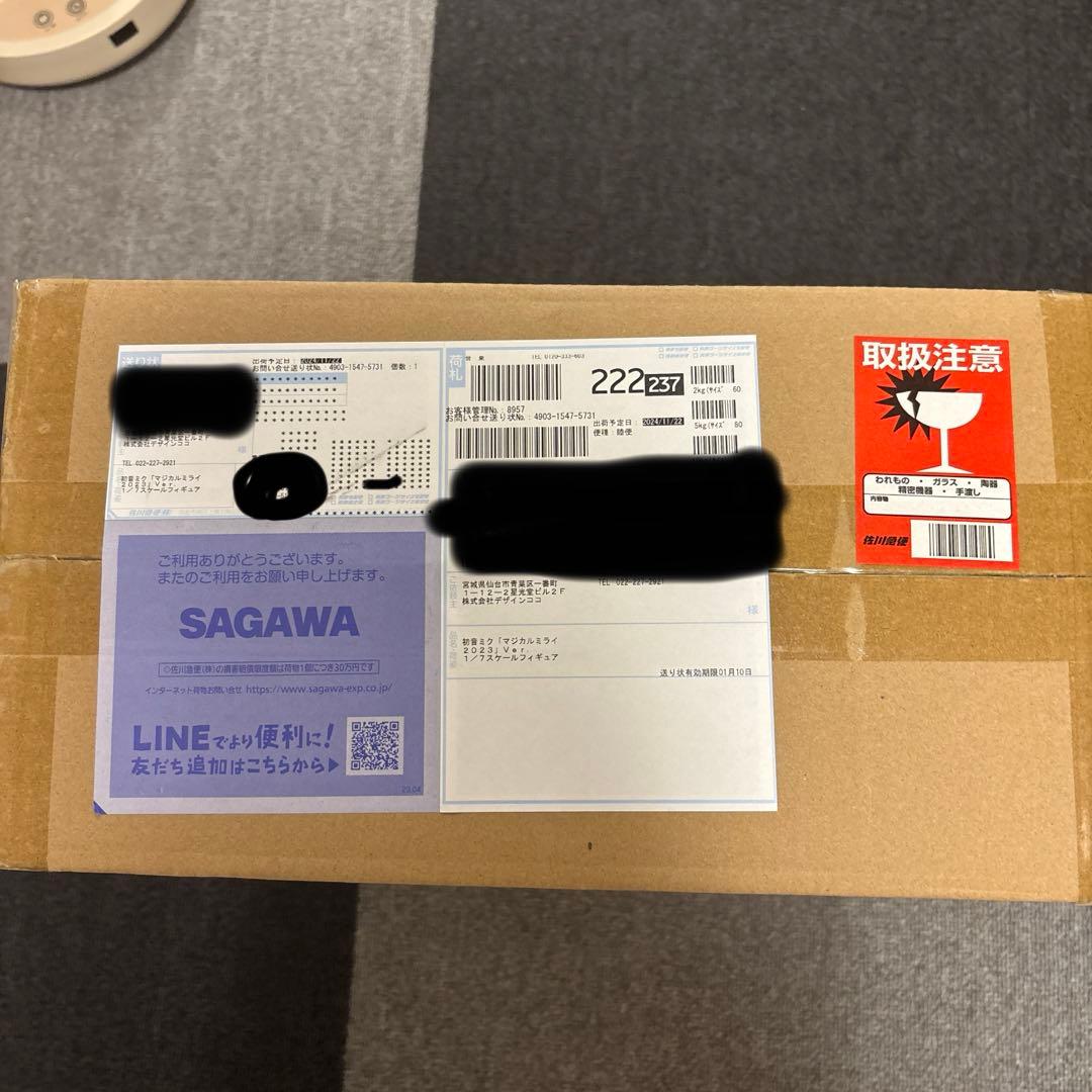 マジカルミライ2023 7/1スケールフィギュア 完全未開封